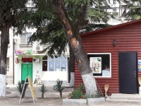 Пицунда, Гостевой дом «Лагуна» ул. Рыбзаводская, 88